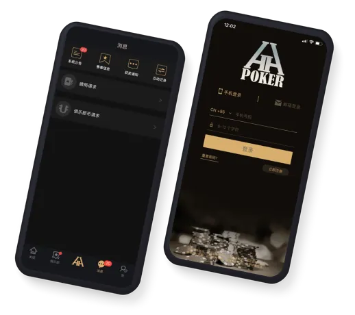 hhpokerapp 专业界面