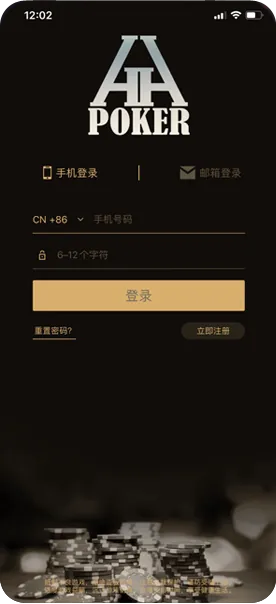 hhPoker俱乐部哪家好